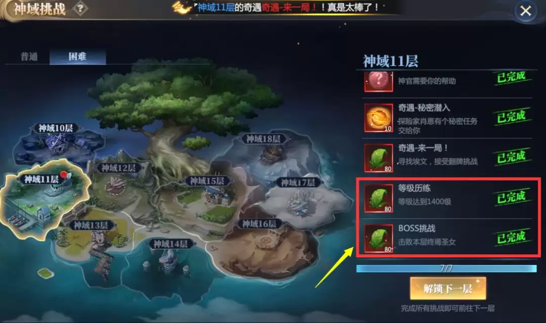 ������½����������5����һ�֣�������