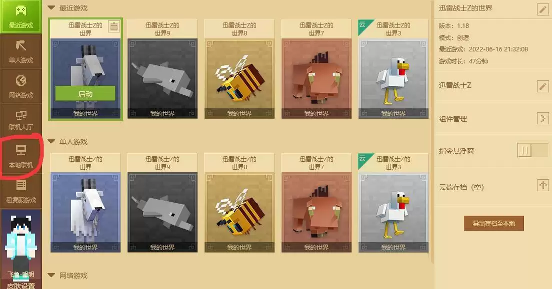 �ҵ������������ҷ����