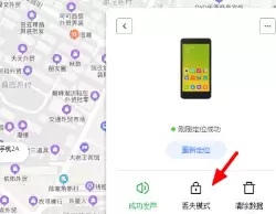 С���ֻ�������ô��λ�һ� С���ֻ�������ô����һ���ֻ��һ�