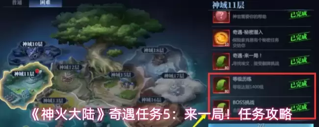 ������½����������5����һ�֣�������