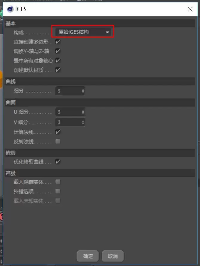 MAXONCinema 4D��ô����UGģ��