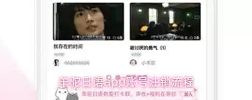 ��������app���ע���˺�-��������app���������˺�ע��