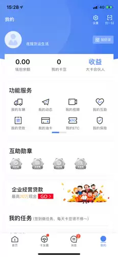 ������app��ô���ӳ���-�������ӷ���