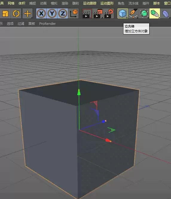 c4d怎么建模创意的书架 c4d怎么建模创意的书架
