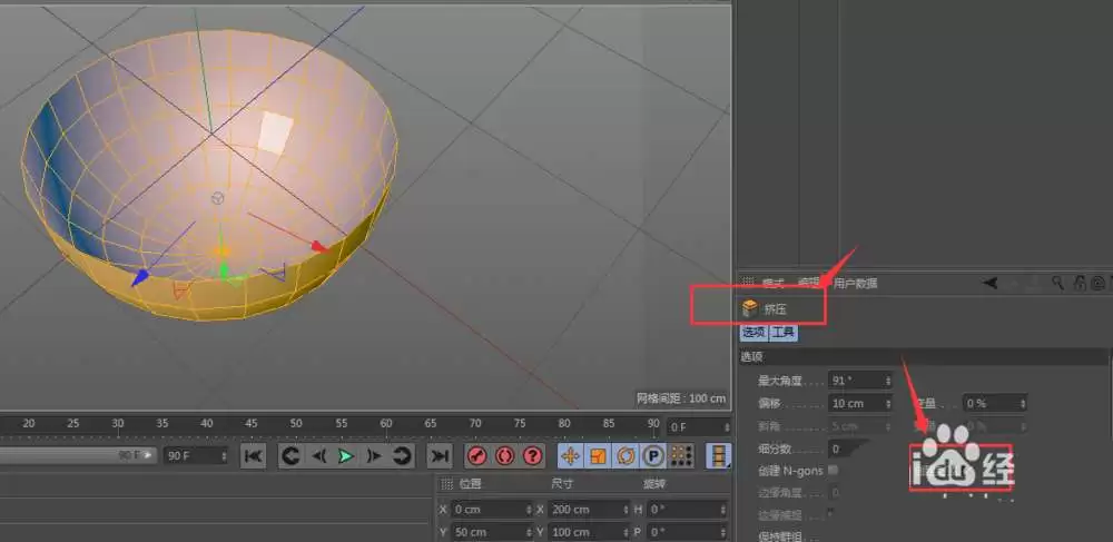 Cinema 4D�������Ӱ�����ĺ��