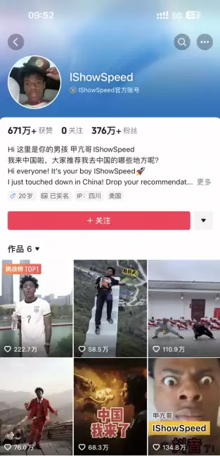 �׿�����˭�������� �׿��綶���˻���ʲô����