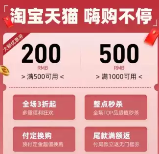 2025��è618ʲôʱ��ʼ�ͽ��� ��è618�����ټ�����