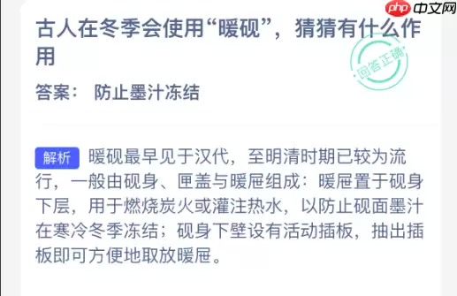 ����ׯ԰���մ�2.9