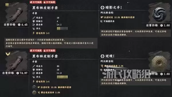 红色沙漠黑布林套装位置及获取方法 超帅西部牛仔服 红色沙漠黑布林套装位置及获取方法 超帅西部牛仔服