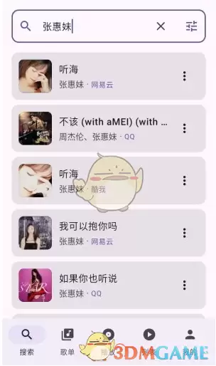 tunefree��ô����-tunefree���跽������