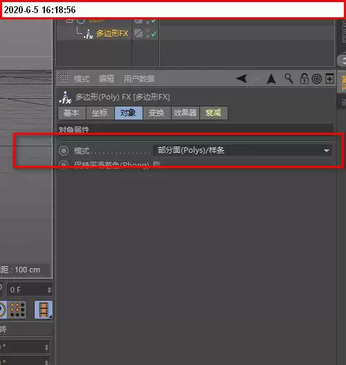 C4D��ô�и�����ģ��