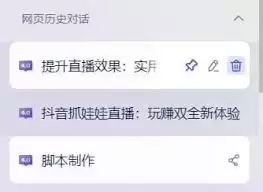 ����һ�����ɾ����ʷ����