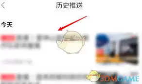 �����ձ�app��β鿴��ʷ��¼