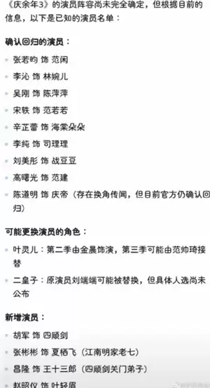 ������3ʲôʱ����ӳ ������3��Ա��