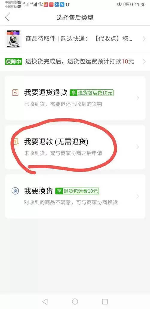 1688�û�����˻���-1688�����˻�������ϸ���