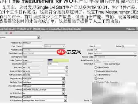 WO������������ʱ�����