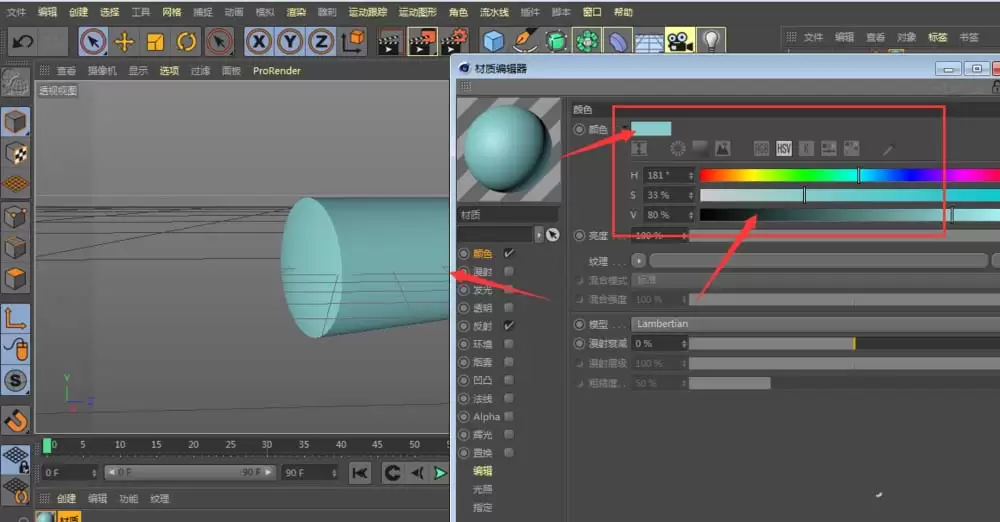 C4D��ά����Բ������ô���Ӳ���