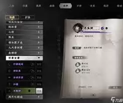 ��һվ����2�ĸ���������ǿ�칦��-��һվ����2��ǿ�칦����������һ��