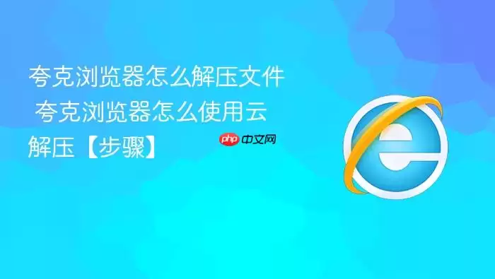 ����������ô��ѹ�ļ�