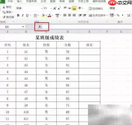 ��RANK����������������