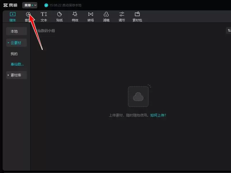 ��ӳ�ݸ屣��λ����ô��