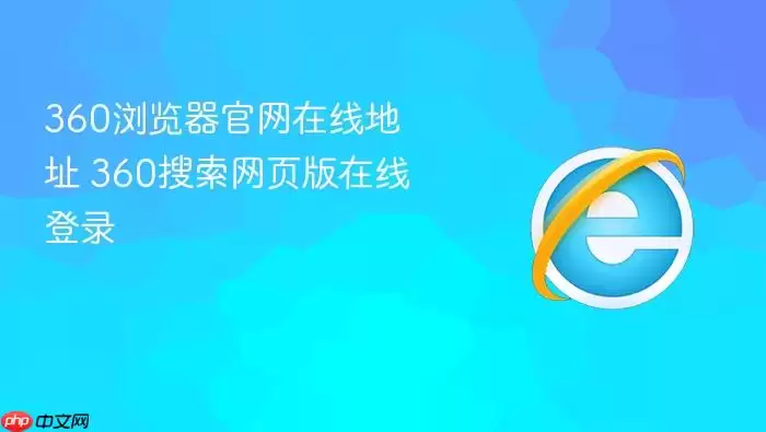 360������������ߵ�ַ