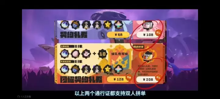 ������������¿�����Ǯ-�¿���ͨ��֤�۸����