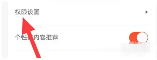 U号租怎么查找权限设置?-U号租查找权限设置的方法 U号租怎么查找权限设置?-U号租查找权限设置的方法