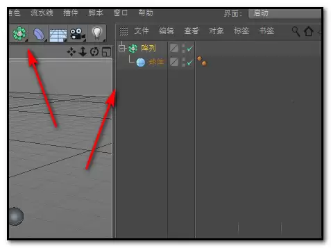 Cinema 4D��ô�������ɵ�������СԲ�򶯻�