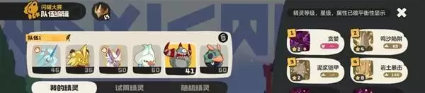 �����������PVP���ĵü������Ƽ�