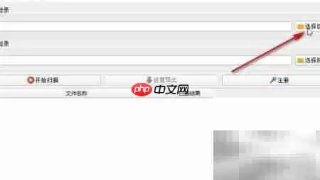赤兔Office修复Excel文件 赤兔Office修复Excel文件