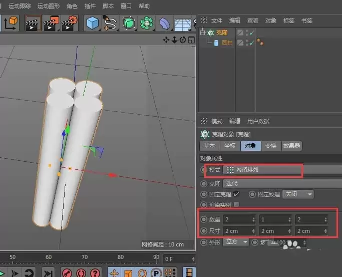 C4D��ôʹ�ñ�������������ģ��