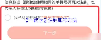 һ��ѧ����˳��˺�