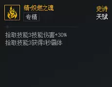 DNF��Ԫ�Ծ�����ȼ֮�������_DNF��Ԫ�Ծ�����ȼ֮��ǿ��һ��