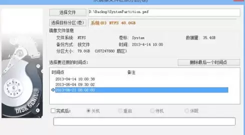 diskgenius��ô��ԭϵͳ-diskgenius��ԭϵͳ�ķ���