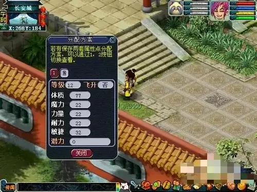 �λ�������ô�����Ե���Ҫ����Ǯ2026_�����Ե㷽�����۸����