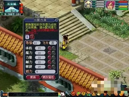 �λ�������ô�����Ե���Ҫ����Ǯ2026_�����Ե㷽�����۸����