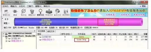 diskgenius��ô��SD������-diskgenius��SD�������ķ���