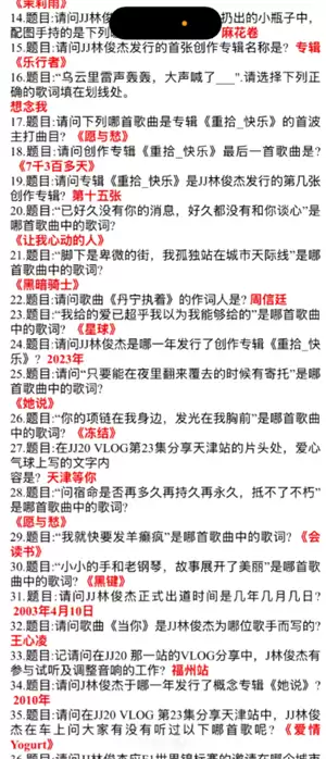 �ֿ���jj20��Ʊ����������� �ֿ���jj20��Ʊ������ʱ��������