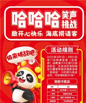 �����̹�������ս��ô���� �����̹�������ս��Ʒ