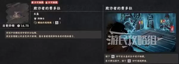 红色沙漠黑布林套装位置及获取方法 超帅西部牛仔服 红色沙漠黑布林套装位置及获取方法 超帅西部牛仔服