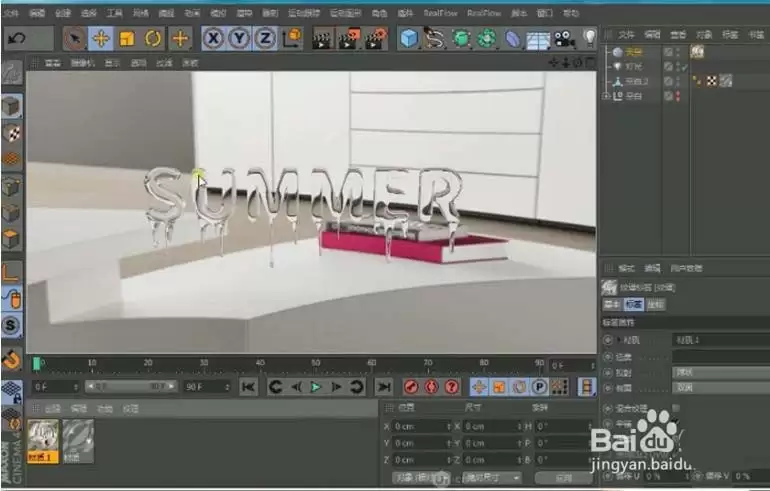 Cinema 4D��ô���������ڻ��ı�������
