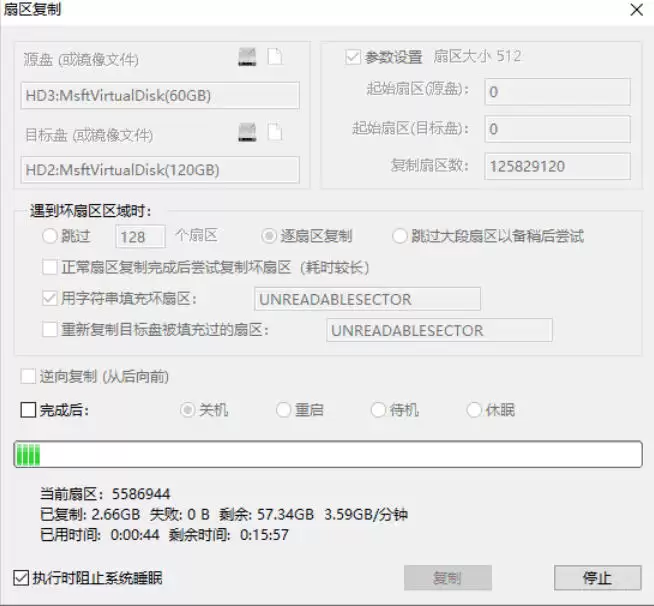 diskgenius��ô��������-diskgenius���������ķ���