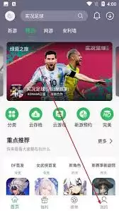 百分网如何进行云存档 百分网如何进行云存档