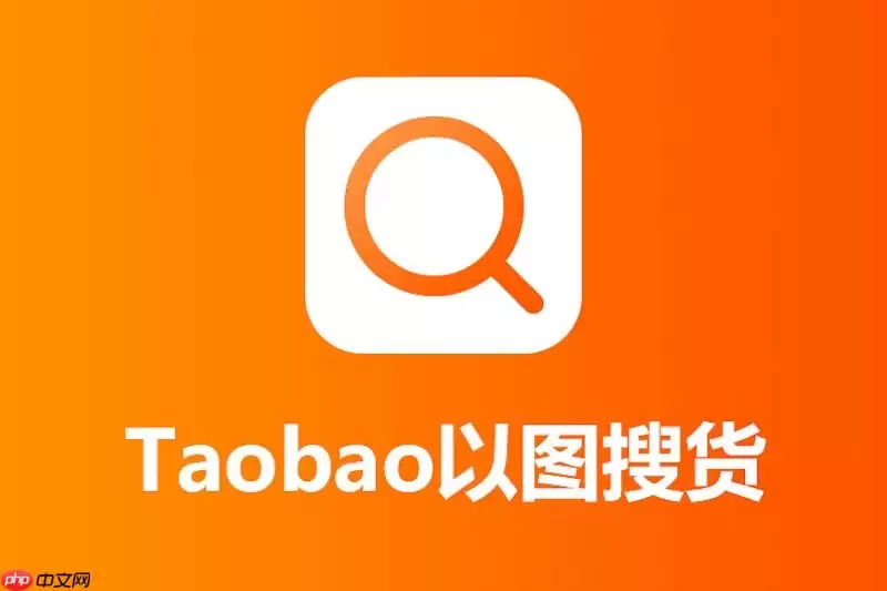 淘宝优惠券领取提示异常怎么办 淘宝优惠券领取提示异常怎么办