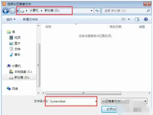 diskgenius��ô��ԭϵͳ-diskgenius��ԭϵͳ�ķ���