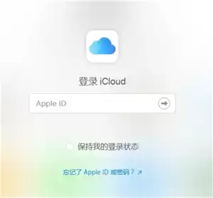 ƻ���ֻ�icloud������¼��� ƻ���ֻ�icloud��¼����ȥ��ô����