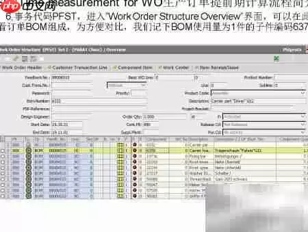 WO������������ʱ�����