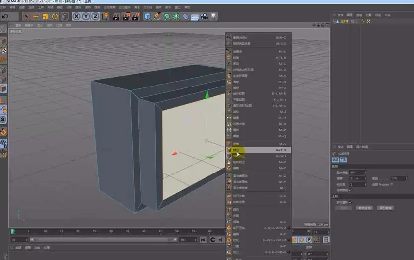 C4D��ôʹ�ü�ѹ���ڲ���ѹ��ģ