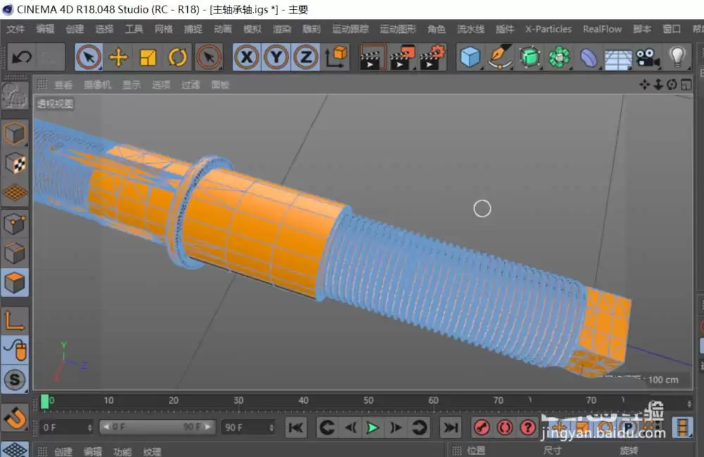MAXONCinema 4D��ô����UGģ��
